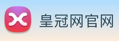 皇冠网官网 logo